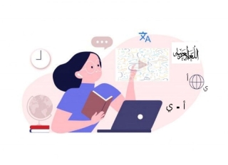 5 Basic Grammar Rules for Beginners in Arabic.