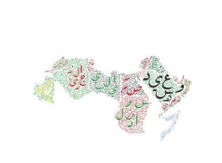 Dialects and Modern Standard Arabic (MSA)
