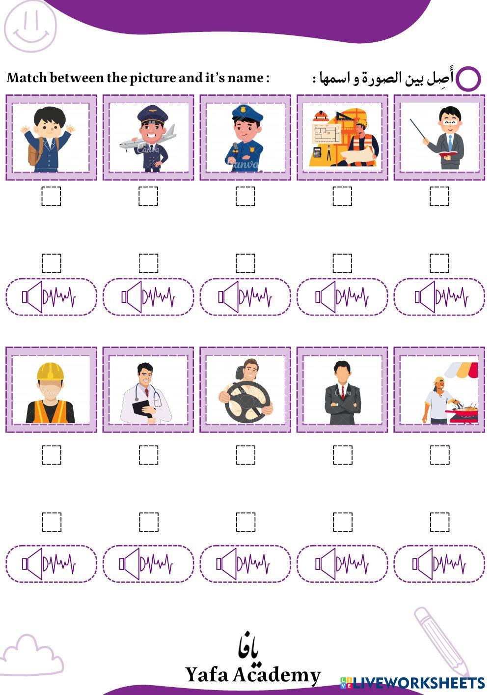 Vocabulary 13