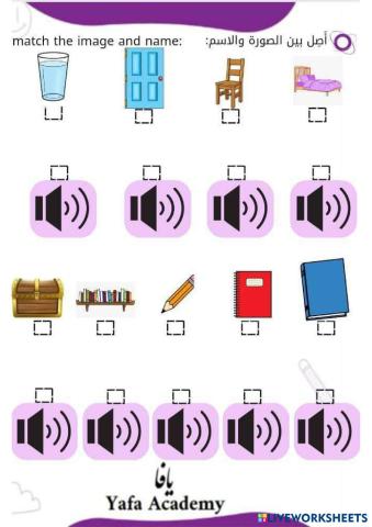 Arabic Quiz-Listening-