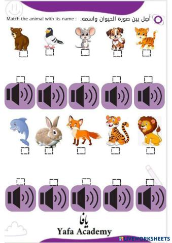 Arabic Quiz-Listening-2