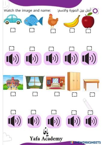 Arabic Quiz-Listening-3