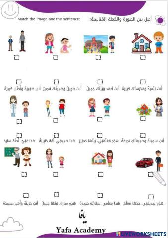 Possessive Pronouns