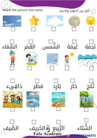 The Weather2