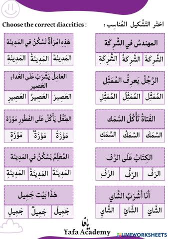 Diacritics 3